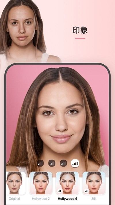 FaceAppPro免费版