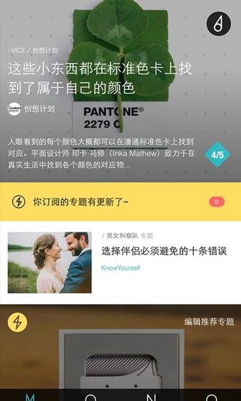MONO手机版
