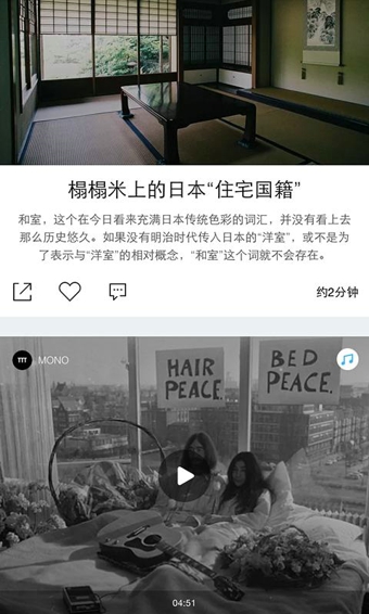 MONO官网版