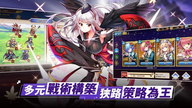 神姬裁決最新版
