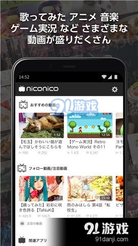 niconico动画最新版