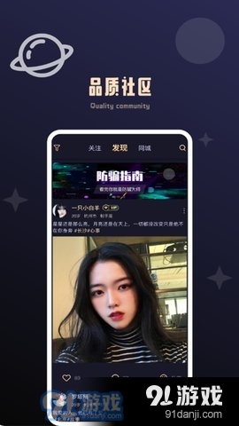 颜值公园App最新版