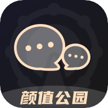 颜值公园App官网版