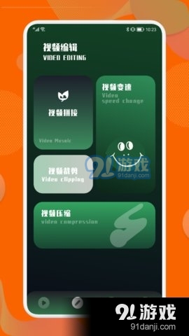 南瓜视频播放器官网版