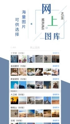 每日金句官网版