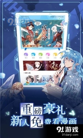 s站安卓版