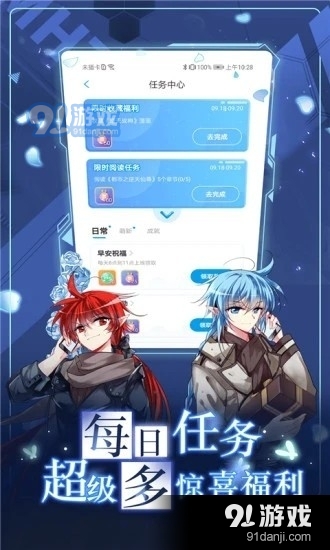 s站手机版