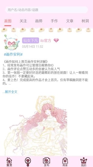 jk样机生成器最新版