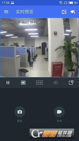 普联智能摄像头手机版