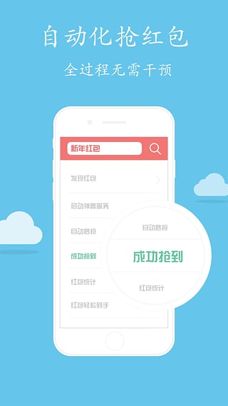 橘子助手授权码破解器官网版