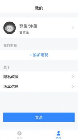 小康在家手机版