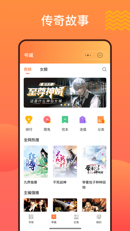 阳光书城最新版