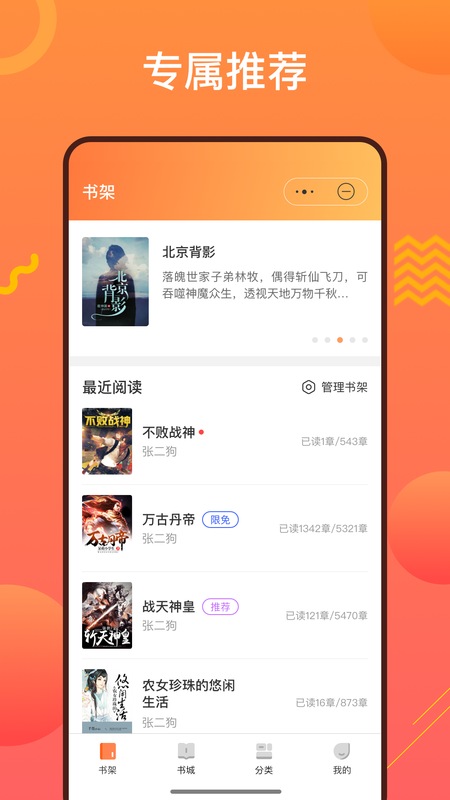 阳光书城官网版