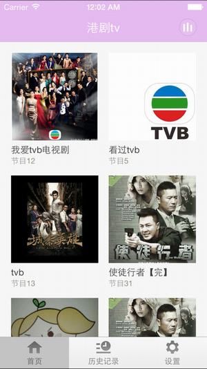 港剧网最新版
