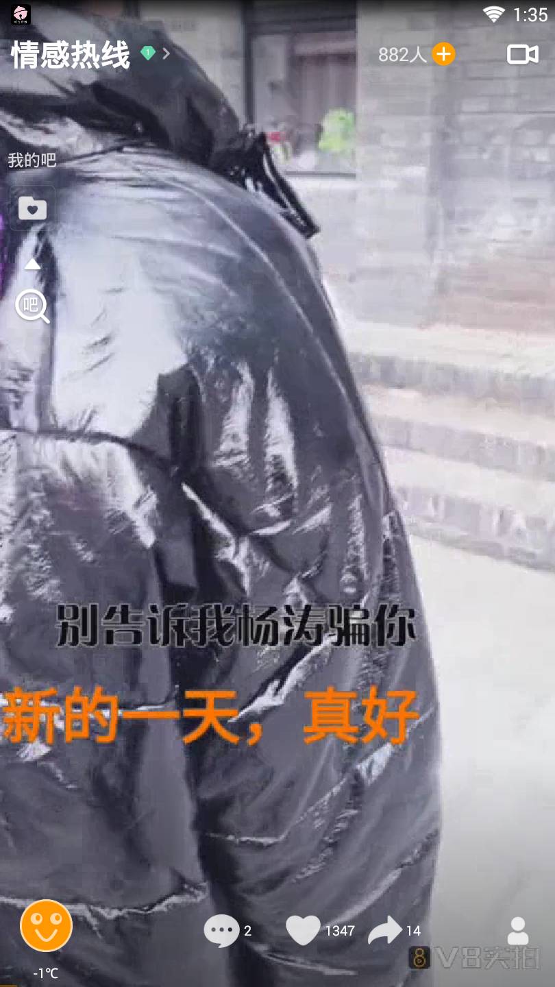 实拍最新版