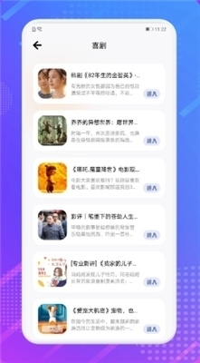 芝麻追剧安卓版