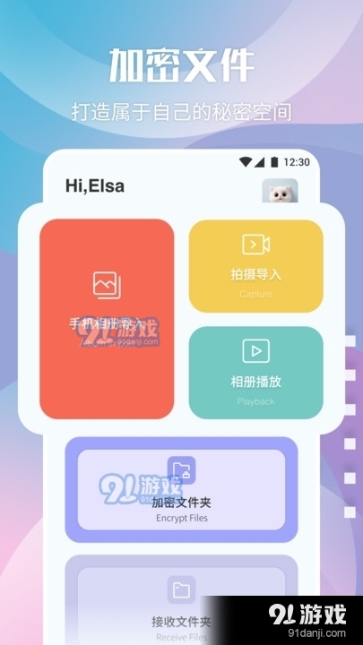 音范丝最新版