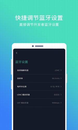 hibyblue最新版