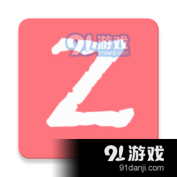 z动漫