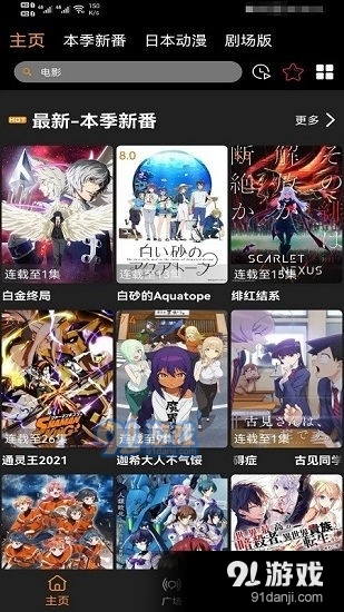 z动漫最新版