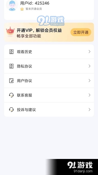 天空短剧