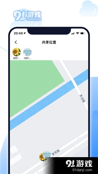 北斗智寻定位最新版