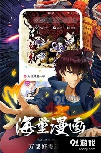 香香腐竹
