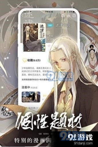 香香腐竹手机版