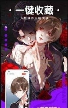 歪漫科技韩漫官网版
