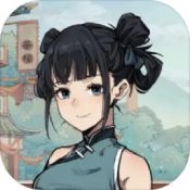 归园田居免费版