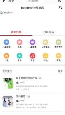 小麦桔官网版