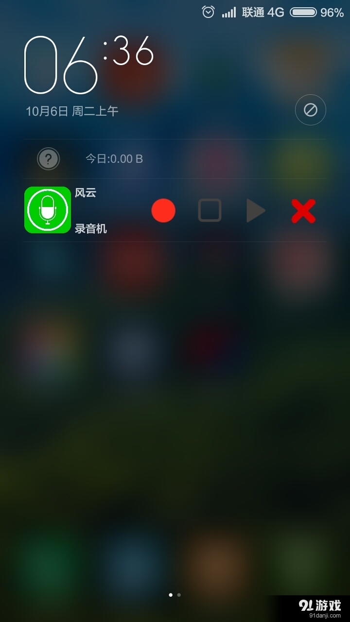 风云录音机