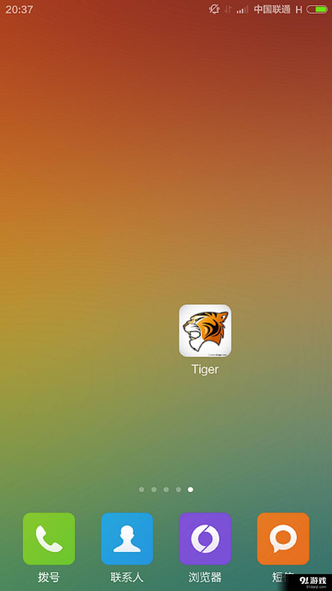 Tiger免费版