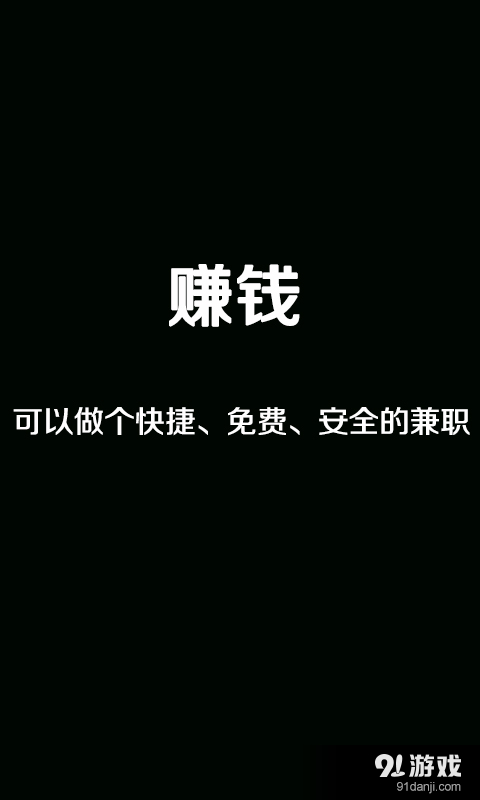 春泥官网版