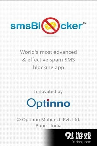 短信阻止smsBlockerbyOptinno官网版