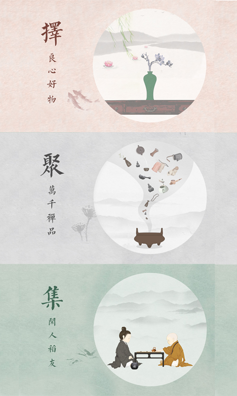 稻米免费版