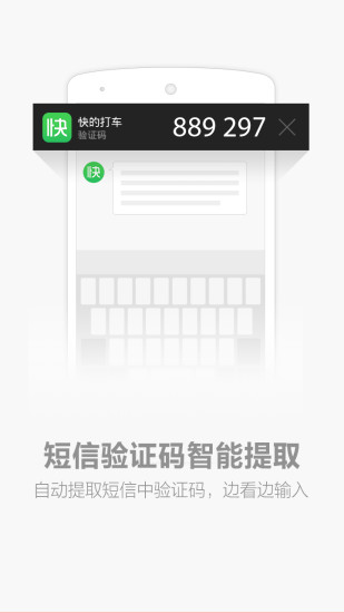 搜狗短信官网版