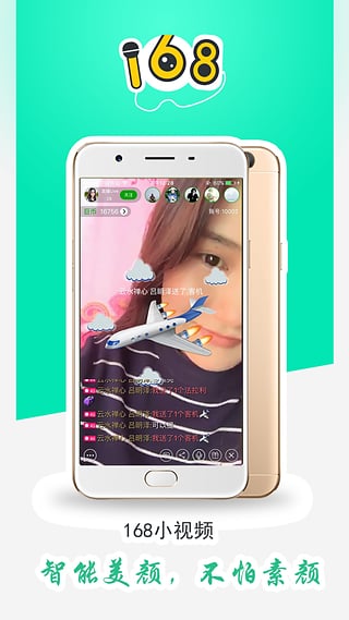 小视频免费版