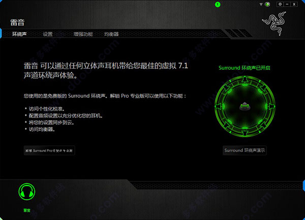 雷音官网版