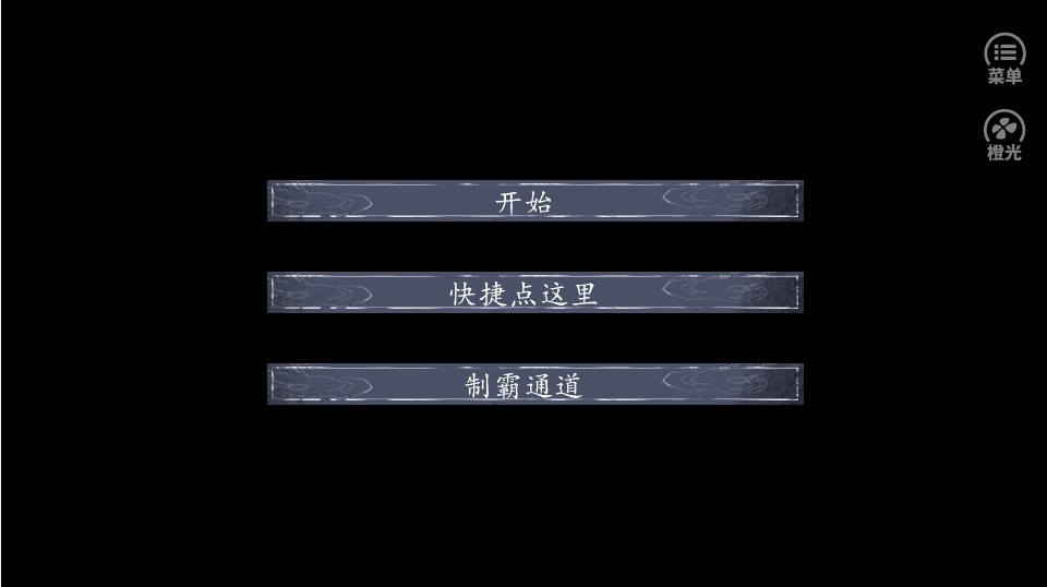 娜娜的逆袭安卓版