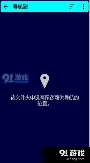 gpstest最新版