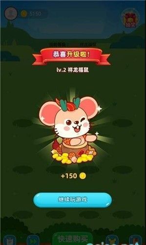 萌鼠世界官网版