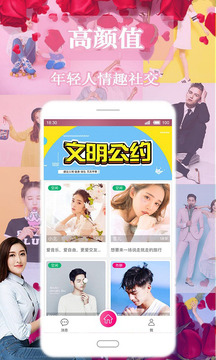 蜜秀手机版