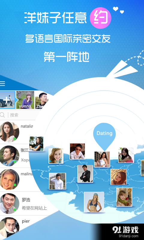 YangMeizi手机版
