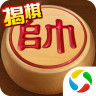 途游中国象棋赢红包安卓版