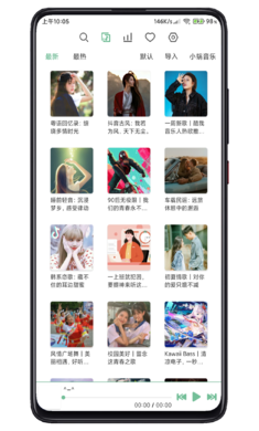 洛雪音乐入口官网版