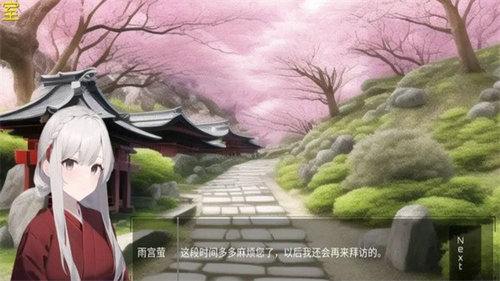 绮少女：玫瑰花酒安卓版