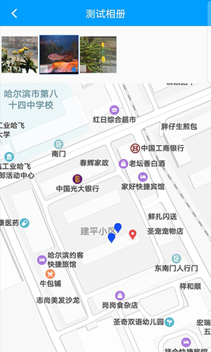 龙浩经纬拍手机版