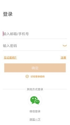 Lincam免费版