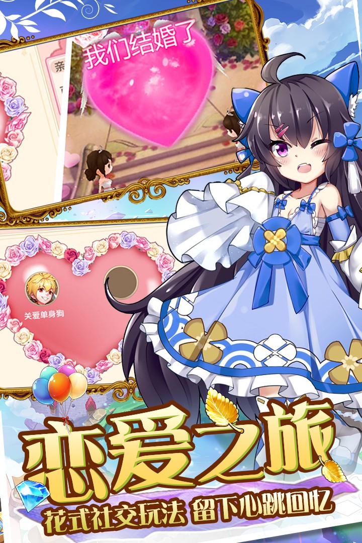银翼计划安卓版